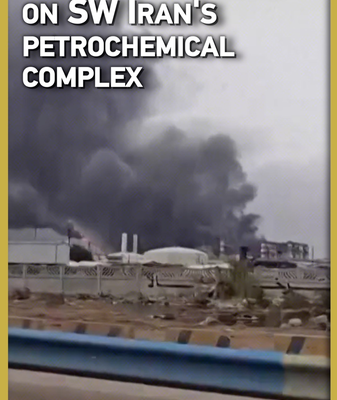 Deadly Strike Hits Iran Petrochemical Zone, Tensions Soar 💥 video poster