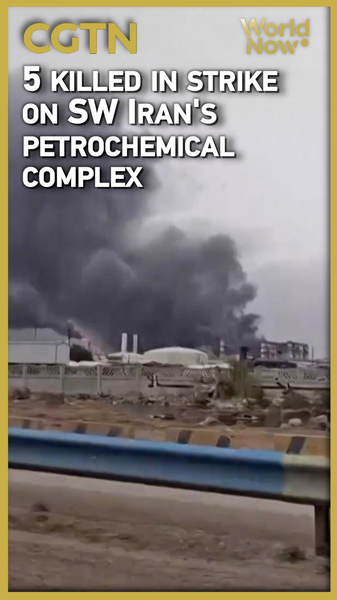 Deadly Strike Hits Iran Petrochemical Zone, Tensions Soar 💥 video poster