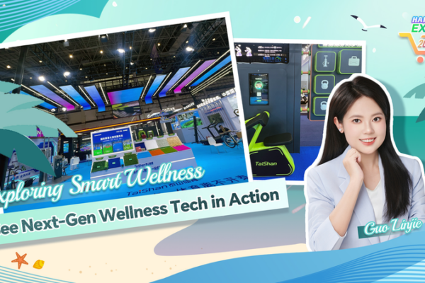 Smart Wellness Takes Center Stage at 2026 CICPE Expo 🌱💡 video poster