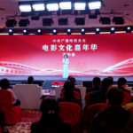 China Media Group Launches Global Film Carnival to Boost Tourism 🎥🌍 video poster