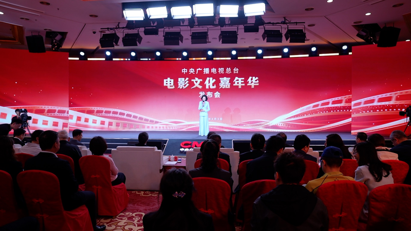 BIX7JV5JBKTHMU6810SO - 🌍NewspaperAmigo – Your Global News Buddy 🗞️ China Media Group Launches Global Film Carnival to Boost Tourism 🎥🌍 video poster