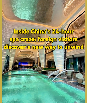 China’s 24-Hour Spa Boom: Where Wellness Meets All-Night Fun 🌟🛀 video poster