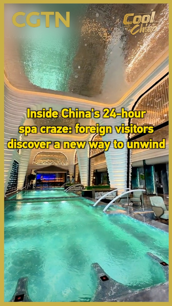 China’s 24-Hour Spa Boom: Where Wellness Meets All-Night Fun 🌟🛀 video poster