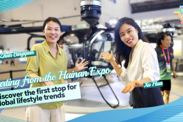 Hainan Expo 2026: Where Flying Cars Meet Future Living 🌟🚀 video poster