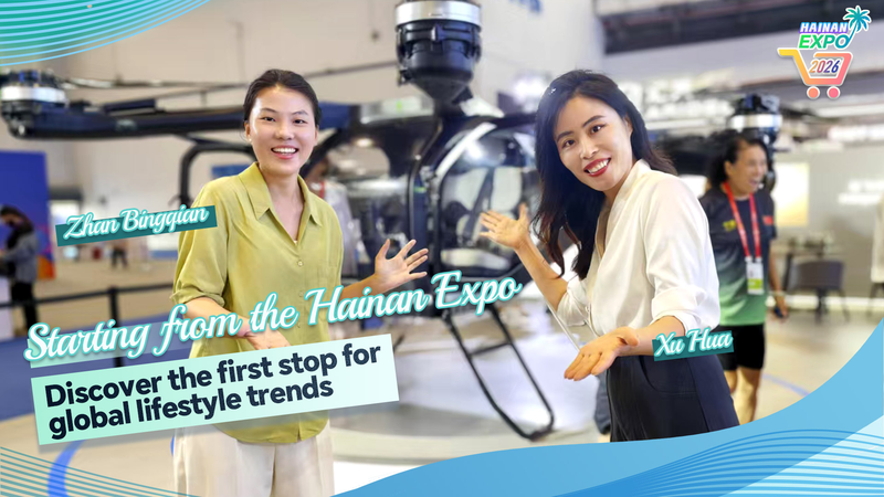 Hainan Expo 2026: Where Flying Cars Meet Future Living 🌟🚀 video poster