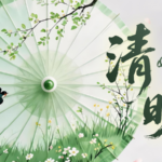 Qingming Festival 2026: Honoring Ancestors with Tradition & Renewal 🌸🍃
