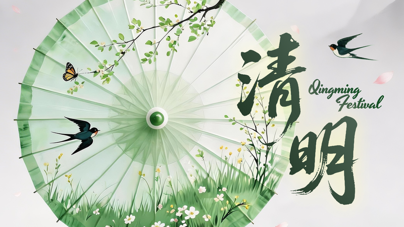 Qingming Festival 2026: Honoring Ancestors with Tradition & Renewal 🌸🍃