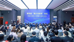 Beijing_Sport_University_Unveils_Key_Reports_at_Media___Sports_Forum video poster