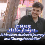 🌏 From Mexico to Guangzhou: A Student’s Journey of Resilience & Discovery 🎒 video poster