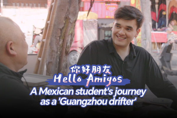 🌏 From Mexico to Guangzhou: A Student’s Journey of Resilience & Discovery 🎒 video poster