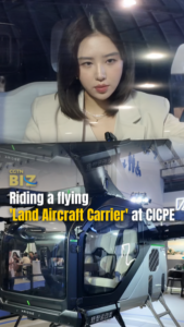 🚀 Fly High at CICPE: Ride the Futuristic 'Land Aircraft Carrier'! video poster