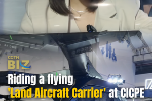 🚀 Fly High at CICPE: Ride the Futuristic 'Land Aircraft Carrier'! video poster