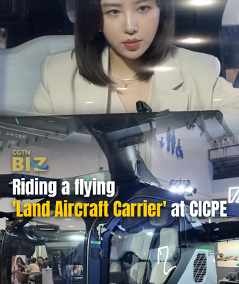 🚀 Fly High at CICPE: Ride the Futuristic 'Land Aircraft Carrier'! video poster