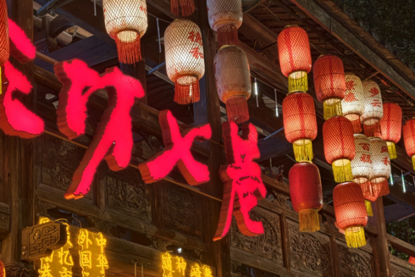 Fuzhou’s Three Lanes & Seven Alleys: Where History Meets Modern Vibes 🏮✨ video poster