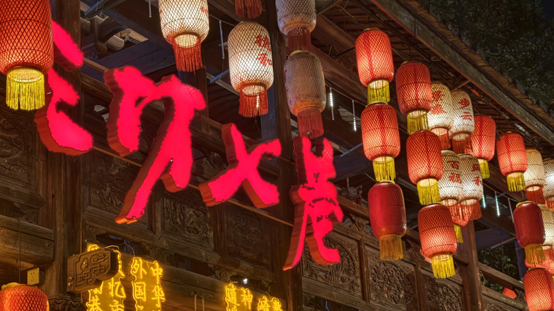 Fuzhou’s Three Lanes & Seven Alleys: Where History Meets Modern Vibes 🏮✨ video poster