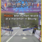 🤖 Beijing’s 2026 Robot Marathon Shatters Human Speed Record! video poster