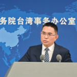 Mainland Unveils 10 New Measures to Boost Cross-Strait Ties 🌉✨