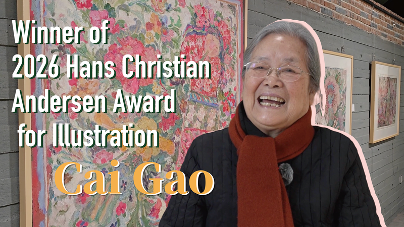 Cai Gao Makes History as First Chinese Illustrator to Win Prestigious Andersen Award 🎨🏆 video poster