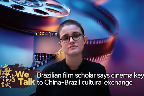 🎬 China-Brazil Cinema Ties Shine at Beijing Film Fest 2026 🌟 video poster