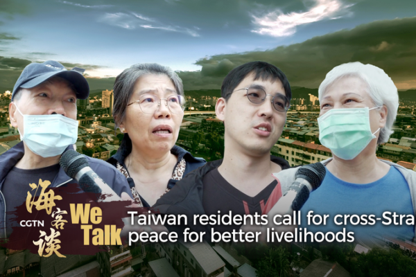 KMT Delegation Heads to Mainland Amid Calls for Cross-Strait Peace 🌏 video poster