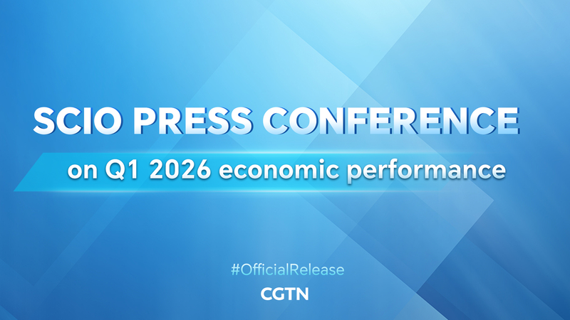 China’s Q1 2026 Economy: Growth Trends & Key Insights 🚀📊 video poster