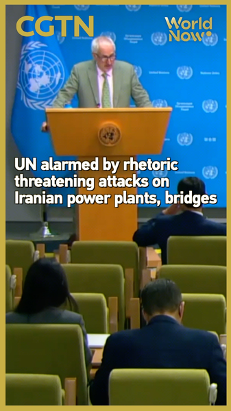 UN Sounds Alarm Over Threats to Iran's Critical Infrastructure 🌍⚡️ video poster