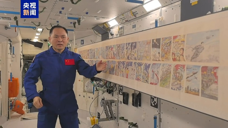Teen Art Blasts Off: Space Station & Beijing Host Cosmic Exhibition 🚀🎨