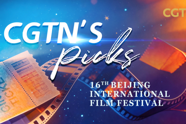 Lights, Camera, Diversity! Beijing Film Fest 2026 Spotlights Global Stories 🎬🌍