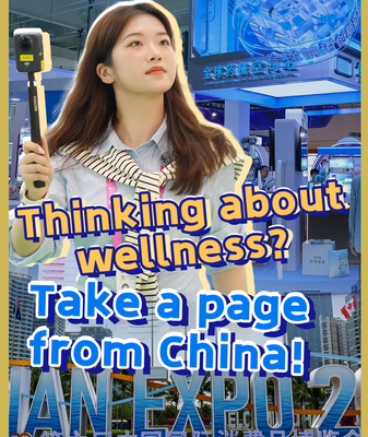 China’s Wellness Wave Hits Global Stage at 2026 Expo 🌏✨ video poster