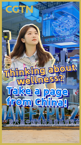 China’s Wellness Wave Hits Global Stage at 2026 Expo 🌏✨ video poster