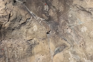 Helan Mountains Rock Art: 10,000 Years of History Brought to Life 🌄✨ video poster