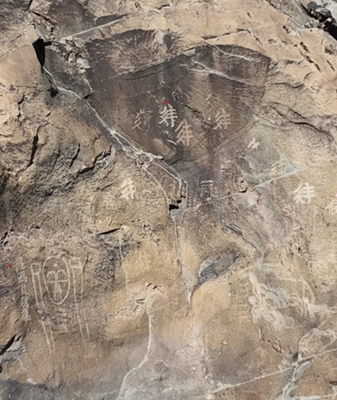 Helan Mountains Rock Art: 10,000 Years of History Brought to Life 🌄✨ video poster