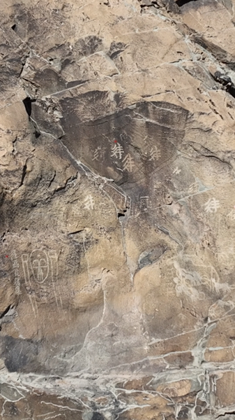 Helan Mountains Rock Art: 10,000 Years of History Brought to Life 🌄✨ video poster