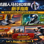 🤖🏃♂️ Robot Marathon 2026: A Tech Rookie’s Guide to the Future video poster