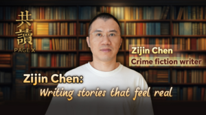 Zijin Chen: Crafting Crime Fiction That Mirrors Reality 🔍📚 video poster