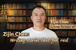 Zijin Chen: Crafting Crime Fiction That Mirrors Reality 🔍📚 video poster
