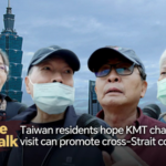 KMT Chair’s Mainland Visit Sparks Hope for Cross-Strait Cooperation in 2026 video poster