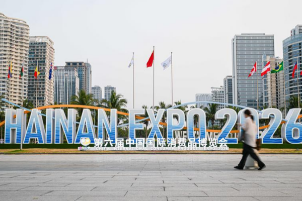 Hainan Expo Showcases China's Tech-Driven Consumer Boom 🌟🛍️