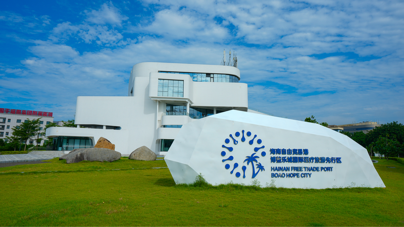 Hainan’s Healthcare Revolution: From Rare Treatments to Global Innovation 🌏💊