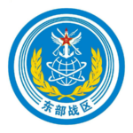 PLA Launches Far-Seas Drills in Western Pacific 🌊⚓