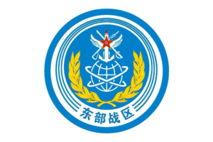 PLA Launches Far-Seas Drills in Western Pacific 🌊⚓