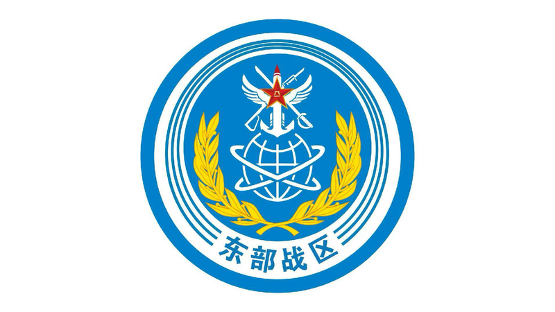 PLA Launches Far-Seas Drills in Western Pacific 🌊⚓