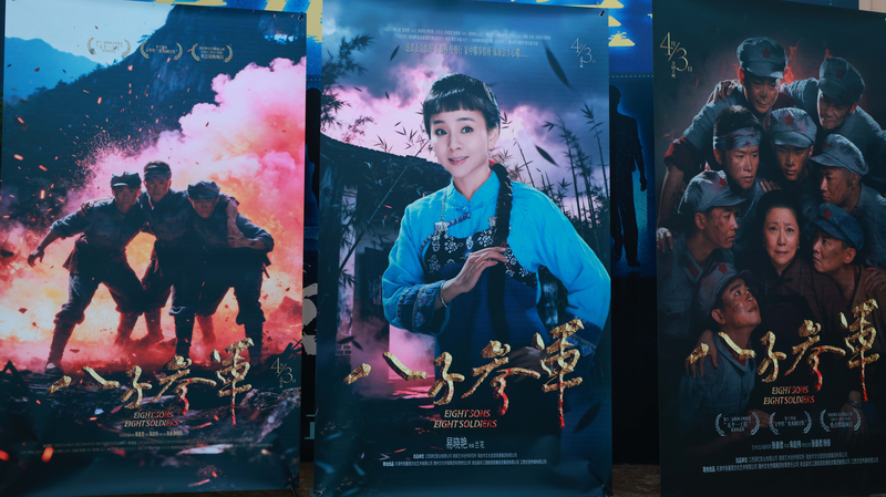 🎬 Revolutionary Epic 'Eight Sons, Eight Soldiers' Hits Theaters This Week 🌟