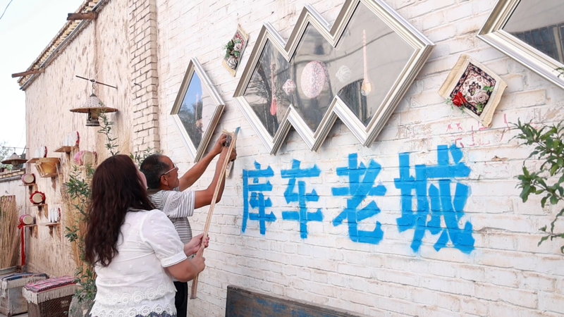 Historic Kuqa Old Town Thrives After Major Restoration Project 🌟 video poster