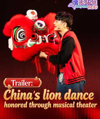 Lion Dance Roars in New Musical Celebrating Chinese Culture 🦁🎭 video poster