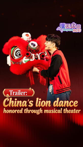Lion Dance Roars in New Musical Celebrating Chinese Culture 🦁🎭 video poster