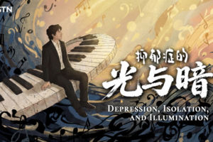 Breaking the Silence: Mental Health Takes Center Stage in 2026 🌱💡 video poster