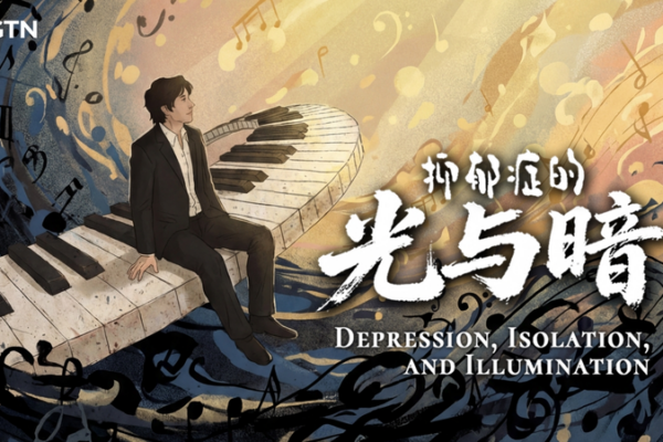 Breaking the Silence: Mental Health Takes Center Stage in 2026 🌱💡 video poster