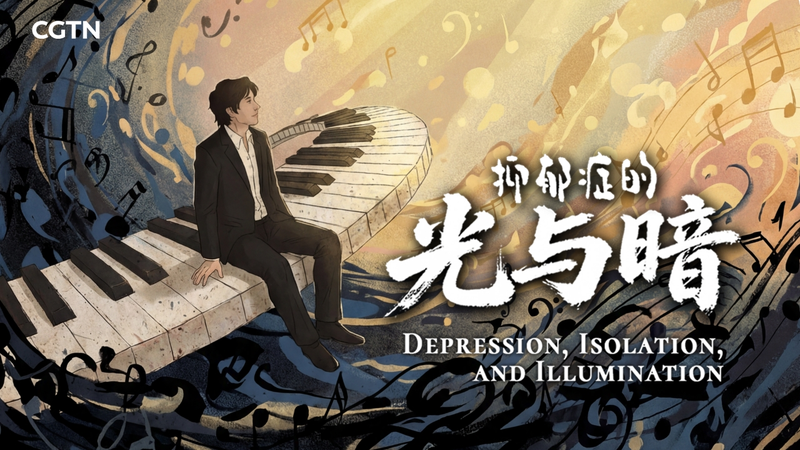 Breaking the Silence: Mental Health Takes Center Stage in 2026 🌱💡 video poster