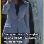 KMT Chairwoman Cheng Kicks Off Historic Mainland Visit 🌏 video poster